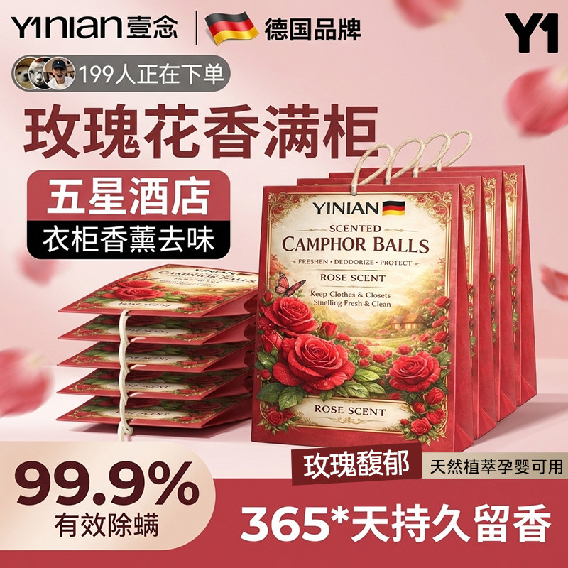 ���ڲ��������¹���޹���¹�Ʒ�� ����100w+����Ч��һ��õ������ 5�У�������ù-����������  39.9Ԫ