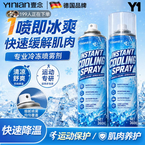 壹念断货王！德国品牌！