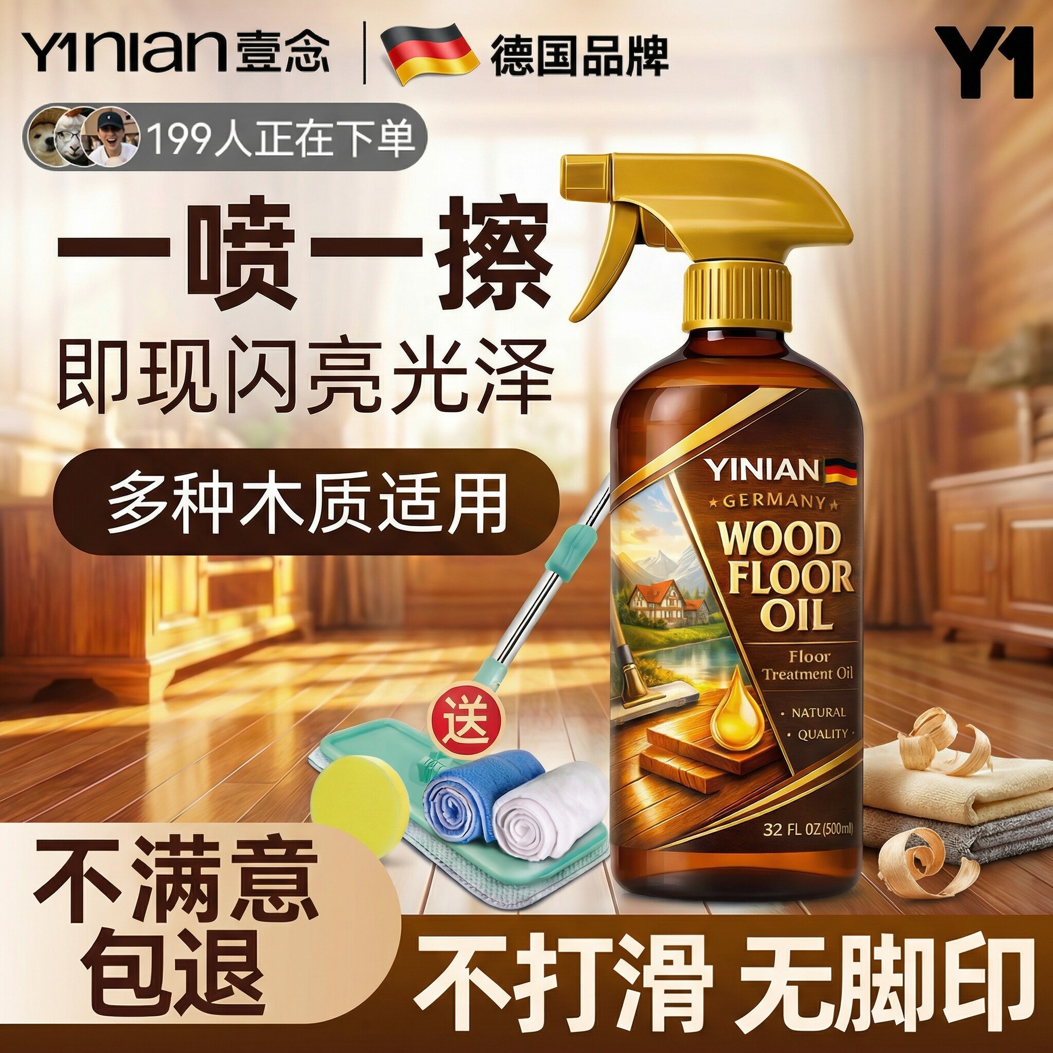 【德国品牌】断货王！热销100w+图片