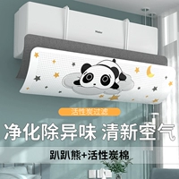 [Папа-медведь + хлопок с активированным углем] Поглощает бактерии ❤Удаляет запах