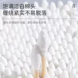 Ватные палочки, одноразовая гигиеническая хлопковая ухочистка для ушей для домашнего использования