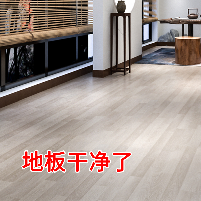 木地板清洁剂神器洗瓷砖强力去污家用清洗液地砖净专用地面清洁剂