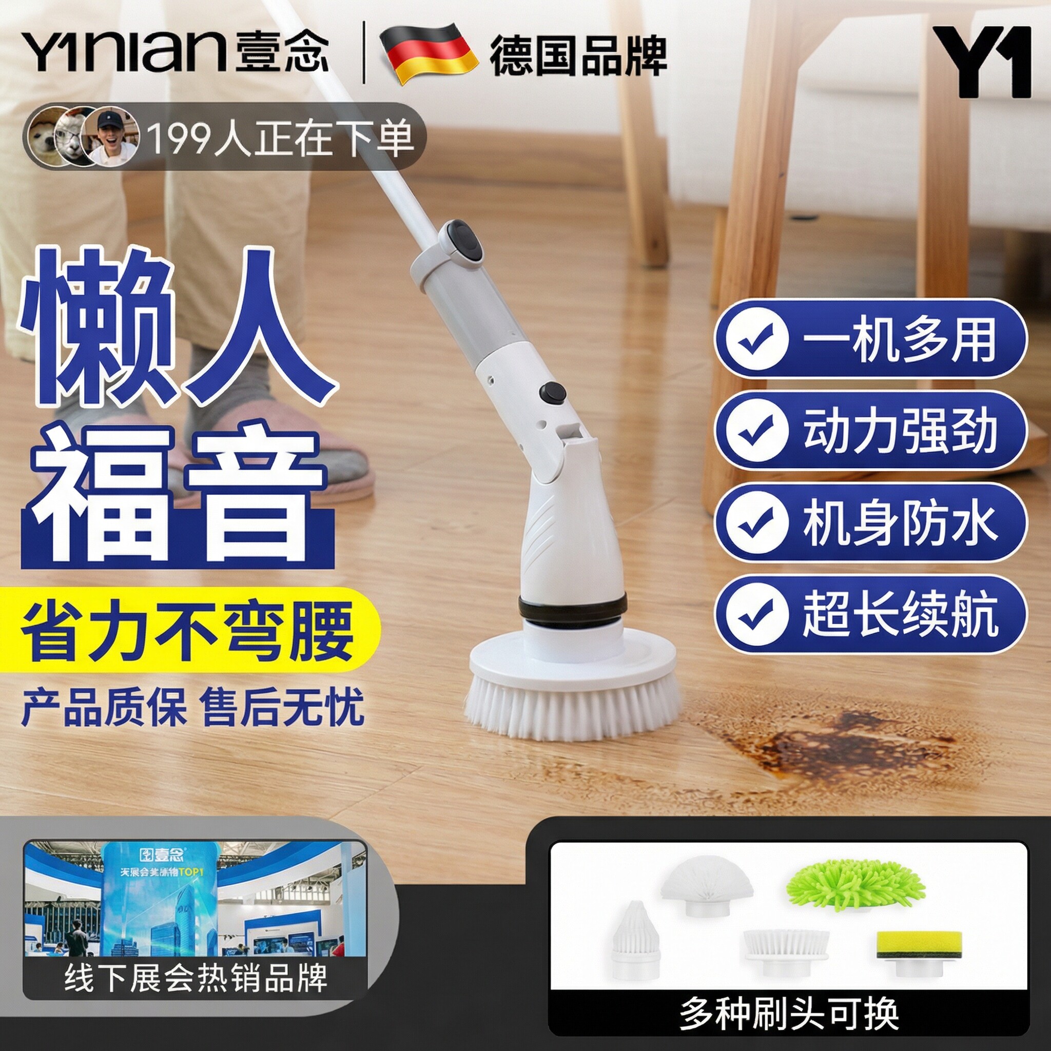 电动清洁刷卫生间刷子多功能