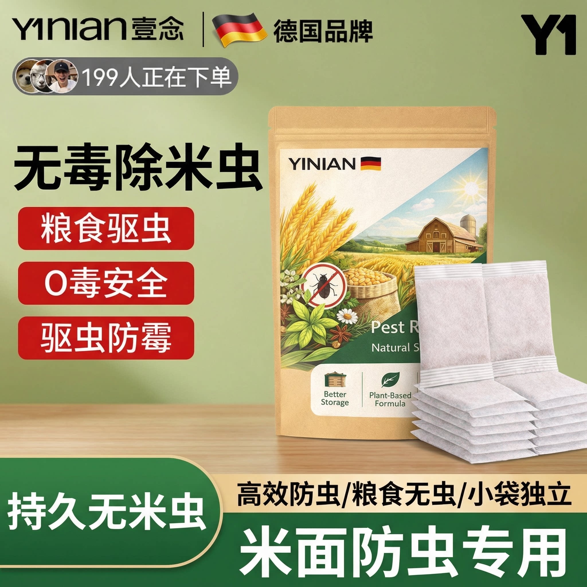 ���ڲ�����1��20��װ���޶�����/10��־á� ȫ������100w+��ȫ������ʳר�� 39.9Ԫ