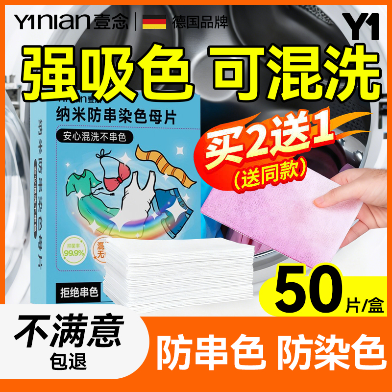 爆卖100W!亏本冲量&150片吸色片