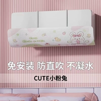 [Маленький розовый кролик] Установка не требуется❤ Стабильный и не упадет