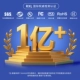 Германия Y1nian продает 100 миллионов+