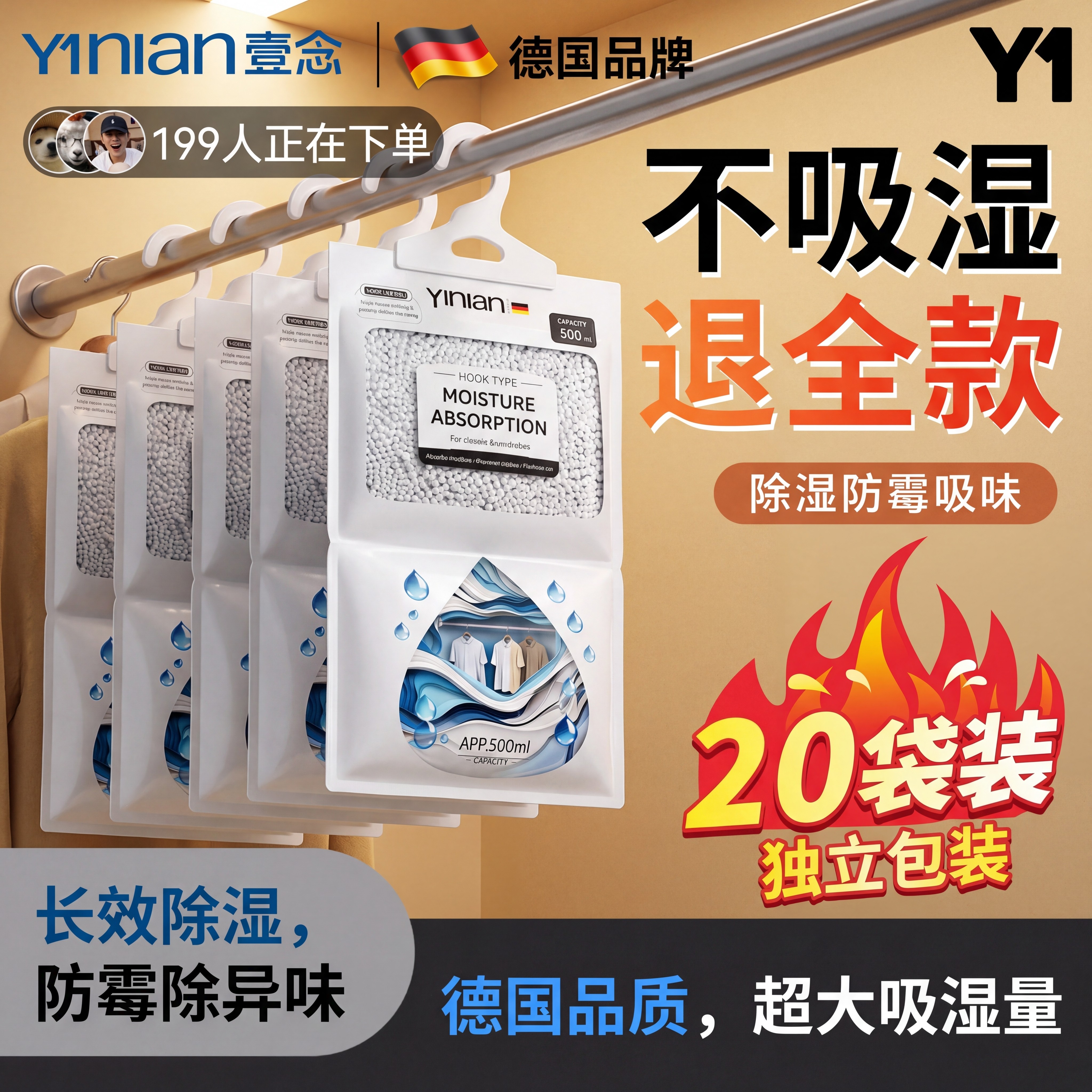 �¹���ճ�ʪ�� ����� 3�� ��ѭ��������ù �ɹ�ʽ �����¹��� 29.9Ԫ