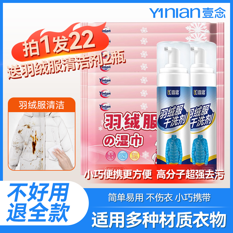 胖东莱爆款!国货之光&虞书芯推荐