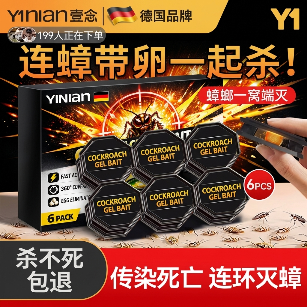 �¹����ҩ ����˫ɱɱ󯽺�� ���ò���ר�� ˫ɫ���ӻ���1�� 98Ԫ