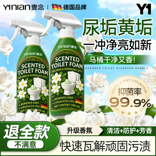 【德国品牌】断货王！热销100w+