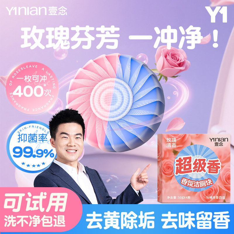 德国洁厕宝灵马桶清洁剂厕所除臭去异味留香洁厕块蓝泡泡除垢去黄,洗护清洁剂/卫生巾/纸/香薰,马桶清洁剂/洁厕剂,淘宝优惠券,粉丝福利购,淘宝优惠卷