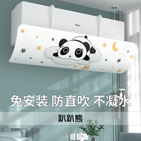 [Lie Bear] Бесплатная установка ❤ стабильная и стабильная