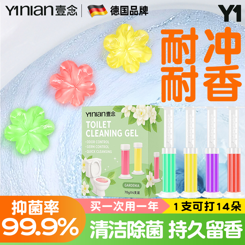 全网热销100w+！！德国马桶小花