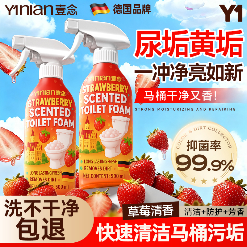 【德国品牌】断货王！热销100W+