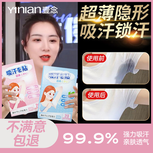 胖东莱爆款!国货之光&董宇挥推荐