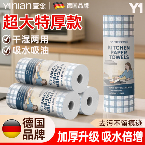 超市断货王！德国品牌！