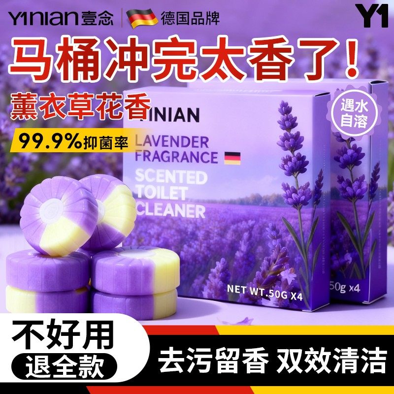德国洁厕宝马桶清洁剂蓝泡泡厕所除臭神器洁厕灵强力除垢臭清香型,洗护清洁剂/卫生巾/纸/香薰,马桶清洁剂/洁厕剂,淘宝优惠券,粉丝福利购,淘宝优惠卷