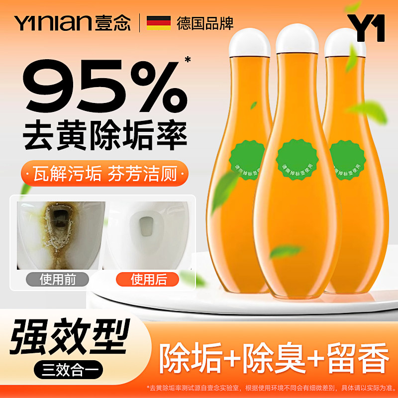 马桶清洁剂保龄球蓝泡泡洁厕灵霸厕所除臭去异味留香强力除垢去渍