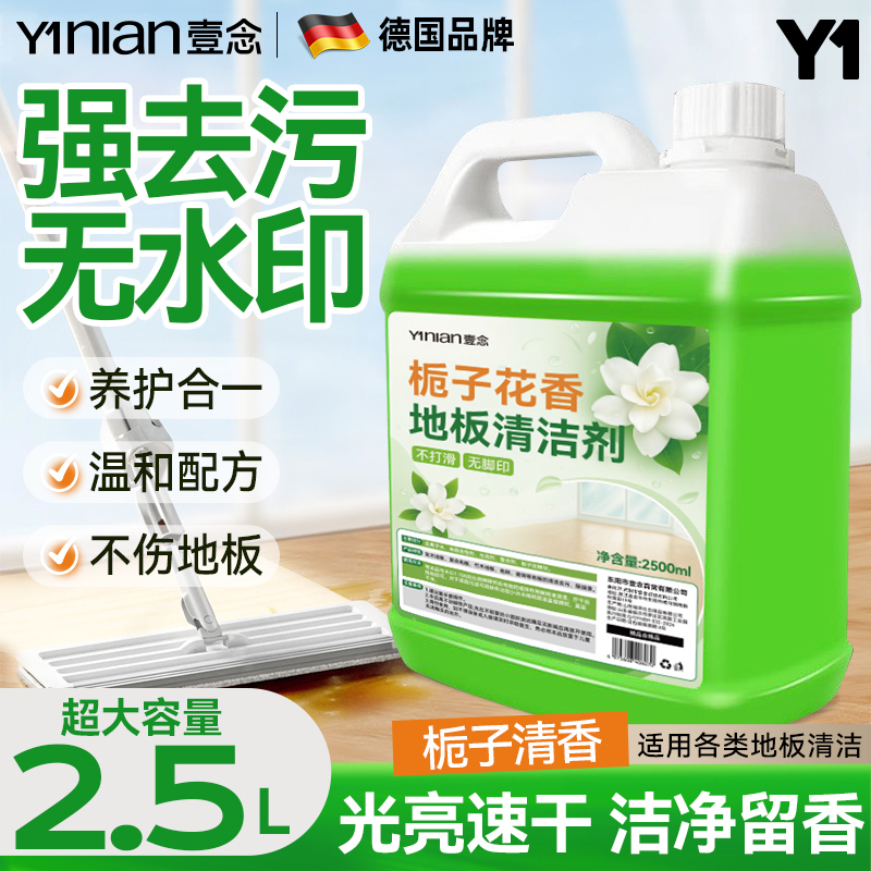 超市断货王！德国品牌！