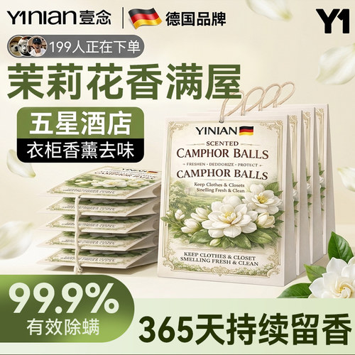 【德国品牌】断货王！热销100w+