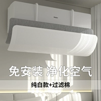 [Чистый белый + хлопок с фильтром] Пыленепроницаемость❤ Без конденсата