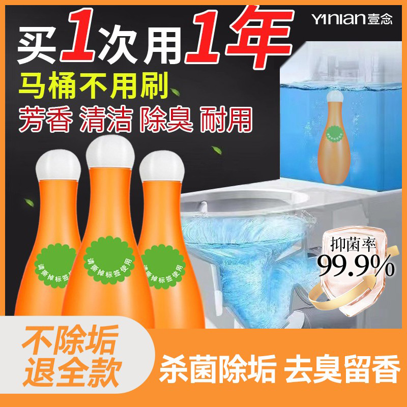 【抖音同款】热销100W！断货王