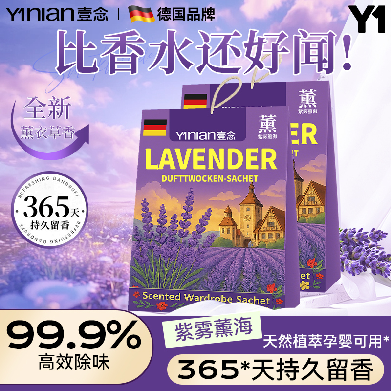 【德国品牌】断货王！热销100w+