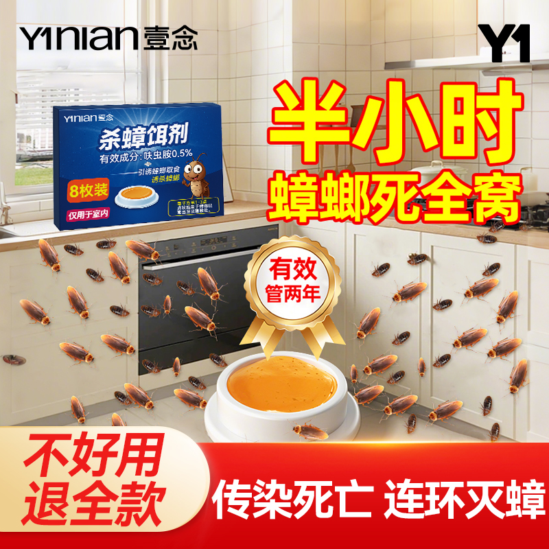 胖東萊斷貨王！全網熱銷100W+