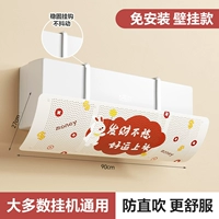 [Разбогатеть, не беспокоясь об этом] Новый стиль 2025 года☆Установка не требуется♡Настенная модель