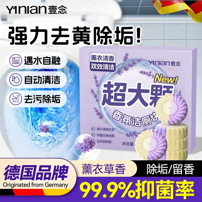 【断货王！德国品牌！】