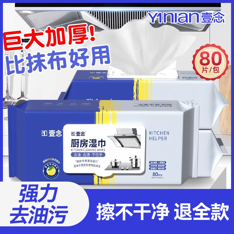热销100W!国货之光&超大包家用图片
