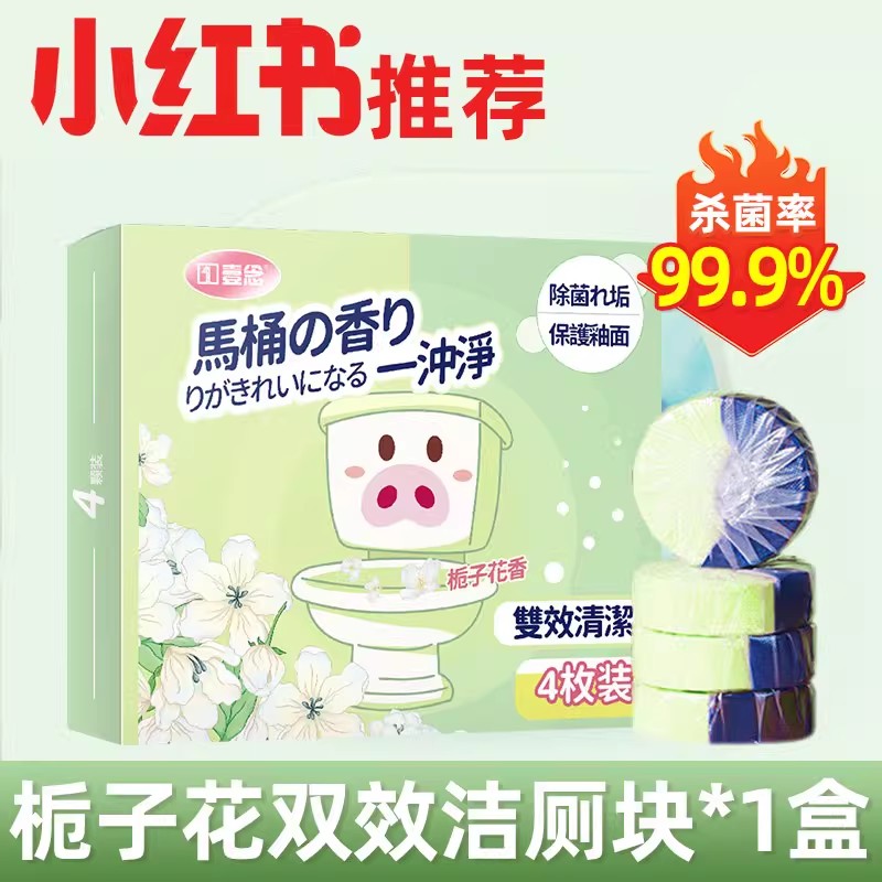 鞋子杀菌除臭剂脚臭气喷雾剂鞋柜鞋袜除臭剂去异味神器除臭鞋喷雾