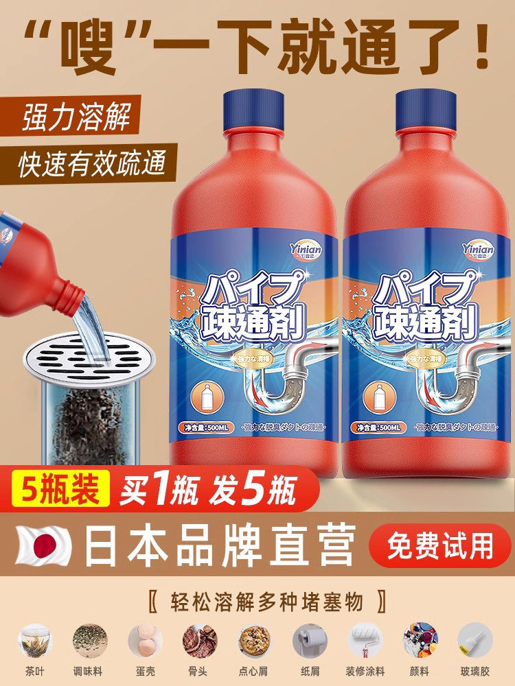 管道疏通剂强力溶解通马桶厕所厨房粉下水道油污地漏堵塞除臭神器