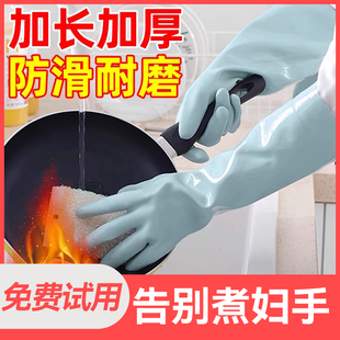 洗碗手套家务厨房洗衣服专用橡胶手套加绒加厚防滑皮绒一体大扫除