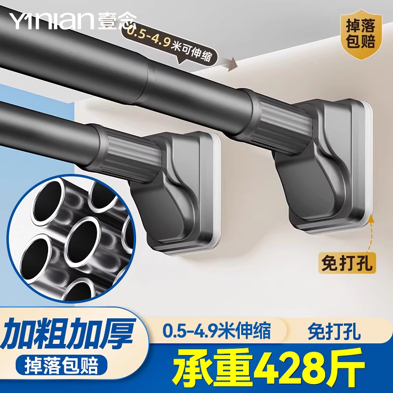 【热销100W+】伸缩杆-全网爆款