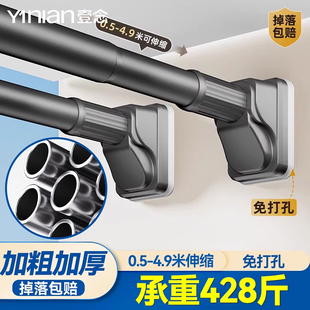 免打孔伸缩杆安装 窗帘杆子单杆窗帘支架升缩罗马杆晾衣杆免钉撑杆