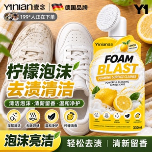德训鞋清洁剂翻毛麂皮护理干洗鞋阿迪达斯鬼冢虎专用鞋子清洗神器