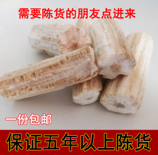 五年陈货葵花杆芯向日葵芯白芯葵花杆茎心髓瓤葵花盘粉中药材包邮