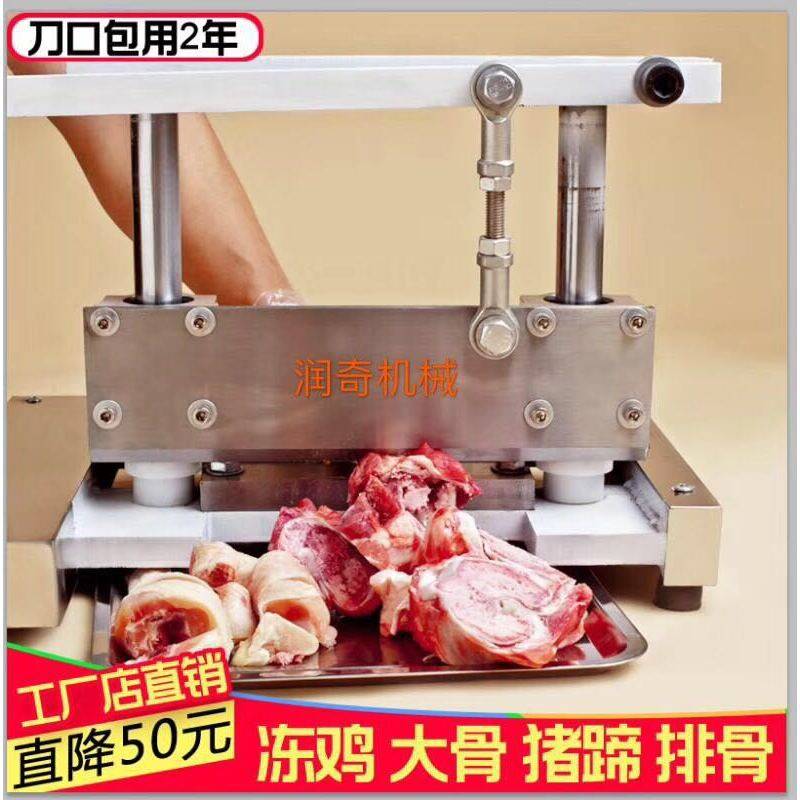 铡刀350型手动切骨机剁骨机砍骨机排骨铡猪牛羊鸡骨猪脚劈半开边,厨房电器,切片机/切肉机,淘宝优惠券,粉丝福利购,淘宝优惠卷