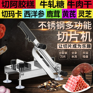 阿胶糕固元膏牛轧糖专用切块机不锈钢年糕腊肉切刀切片机送刀片
