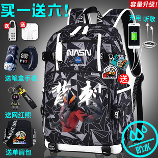贝利亚忘本权威书包时尚男小学生双肩包潮流背包迪迦赛罗