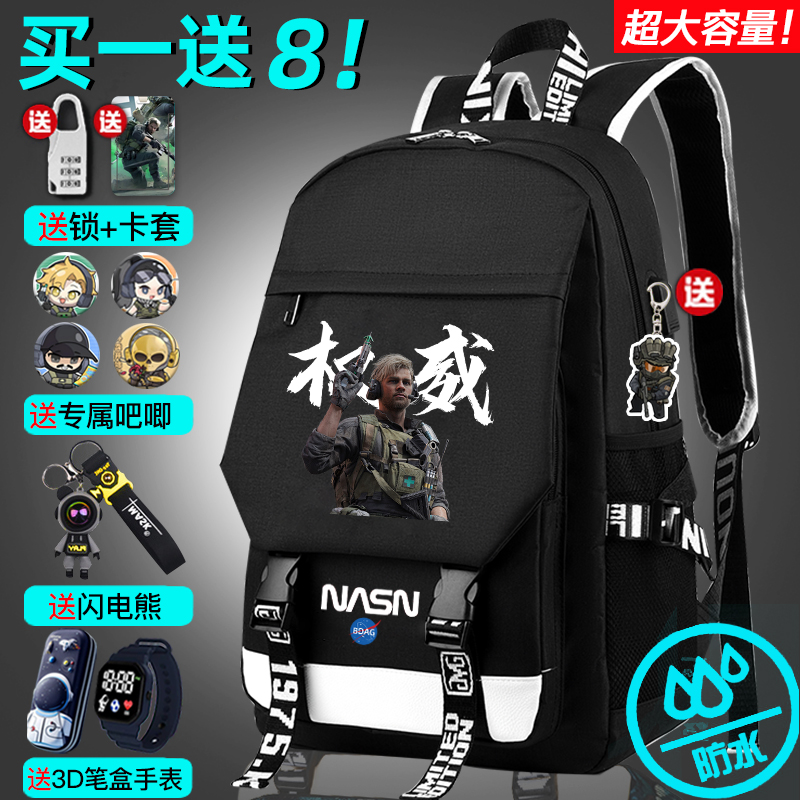 三角洲小学生男生书包双肩包轻便减负护脊大容量2025新款1-3年级