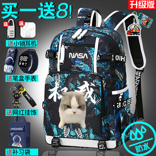 爆火猫meme权威书包抽象双肩包搞笑背包小学生男初中生潮流书包