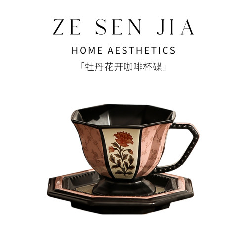 ZESEN复古牡丹陶瓷咖啡杯碟礼物