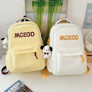 书包女初中生韩版轻便小清新少女双肩包奶黄色少女儿童小学生背包
