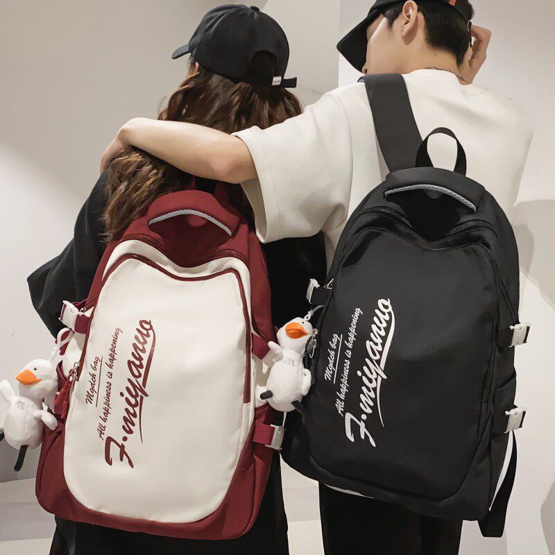 书包女生大学生韩版撞色双肩包初中生中学生高中百搭男生电脑背包