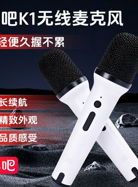 唱吧车载麦克风风神L8 L9风云A9L纳米S06奕派008汽车唱歌无线话筒