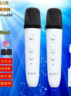 适用长虹电视麦克风q10r d7h酷狗音乐全民k歌宝骏悦也无线usb话筒