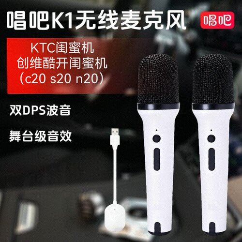 唱吧 K1车载麦克风 t11奕派008 风神L7 L8瑞虎7 瑞虎8 唱歌话筒